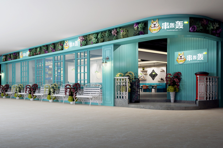 串轰轰餐厅设计